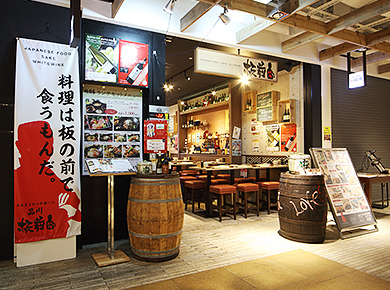Itamae Barの画像